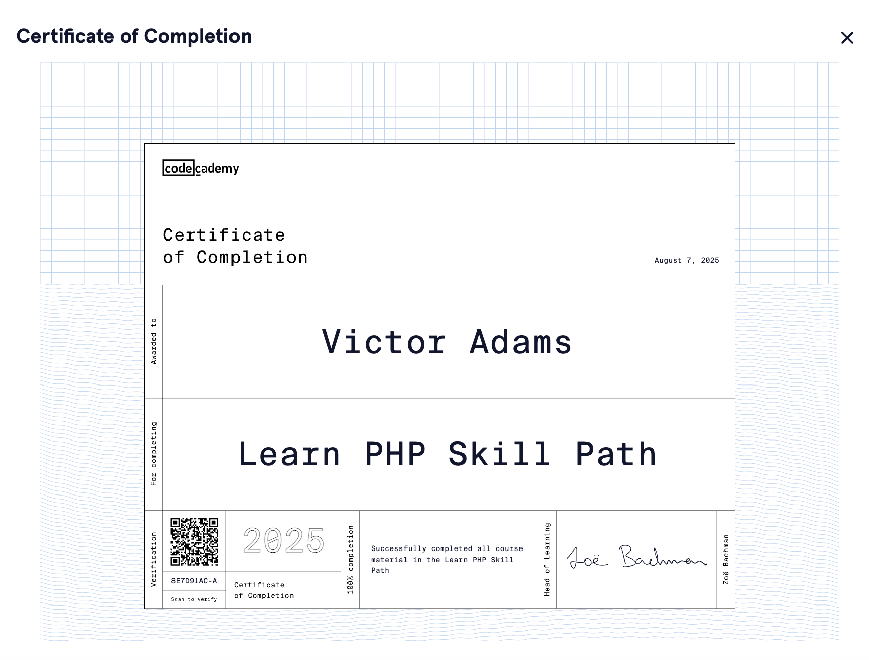 PHP Certificate
